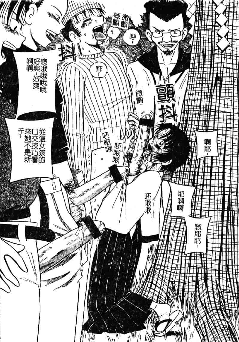 [みるく工房] お願い！もう飲めないっ_第2集