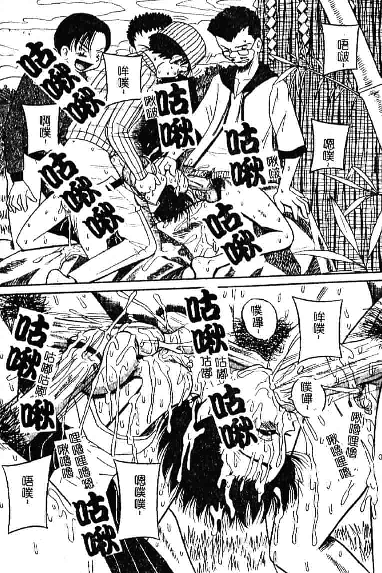 [みるく工房] お願い！もう飲めないっ_第2集