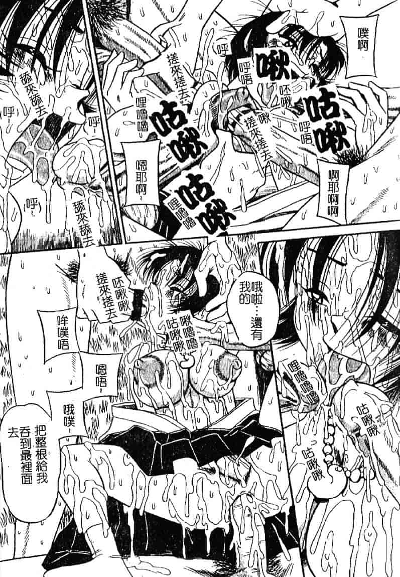 [みるく工房] お願い！もう飲めないっ_第2集