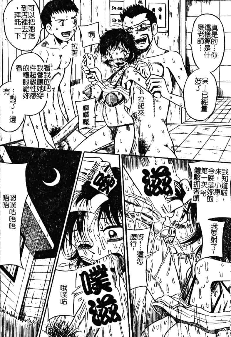 [みるく工房] お願い！もう飲めないっ_第1集