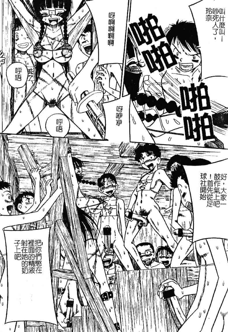 [みるく工房] お願い！もう飲めないっ_第2集