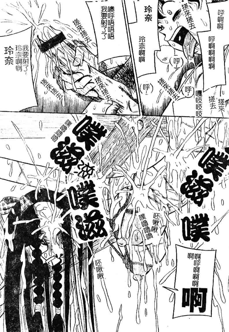 [みるく工房] お願い！もう飲めないっ_第2集