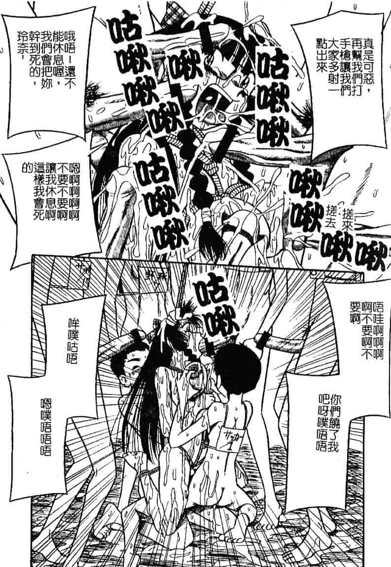 [みるく工房] お願い！もう飲めないっ_第3集