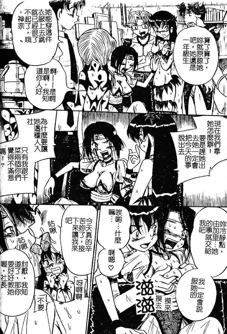 [みるく工房] お願い！もう飲めないっ_第3集
