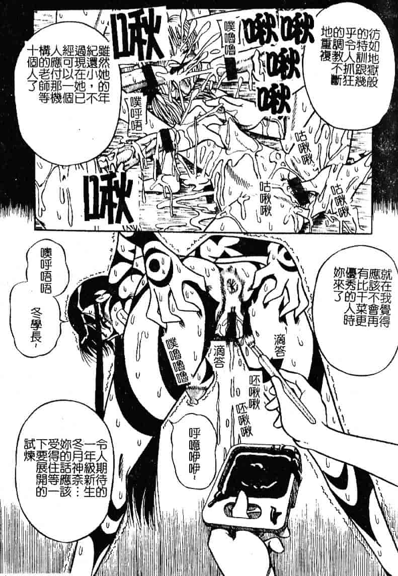 [みるく工房] お願い！もう飲めないっ_第3集