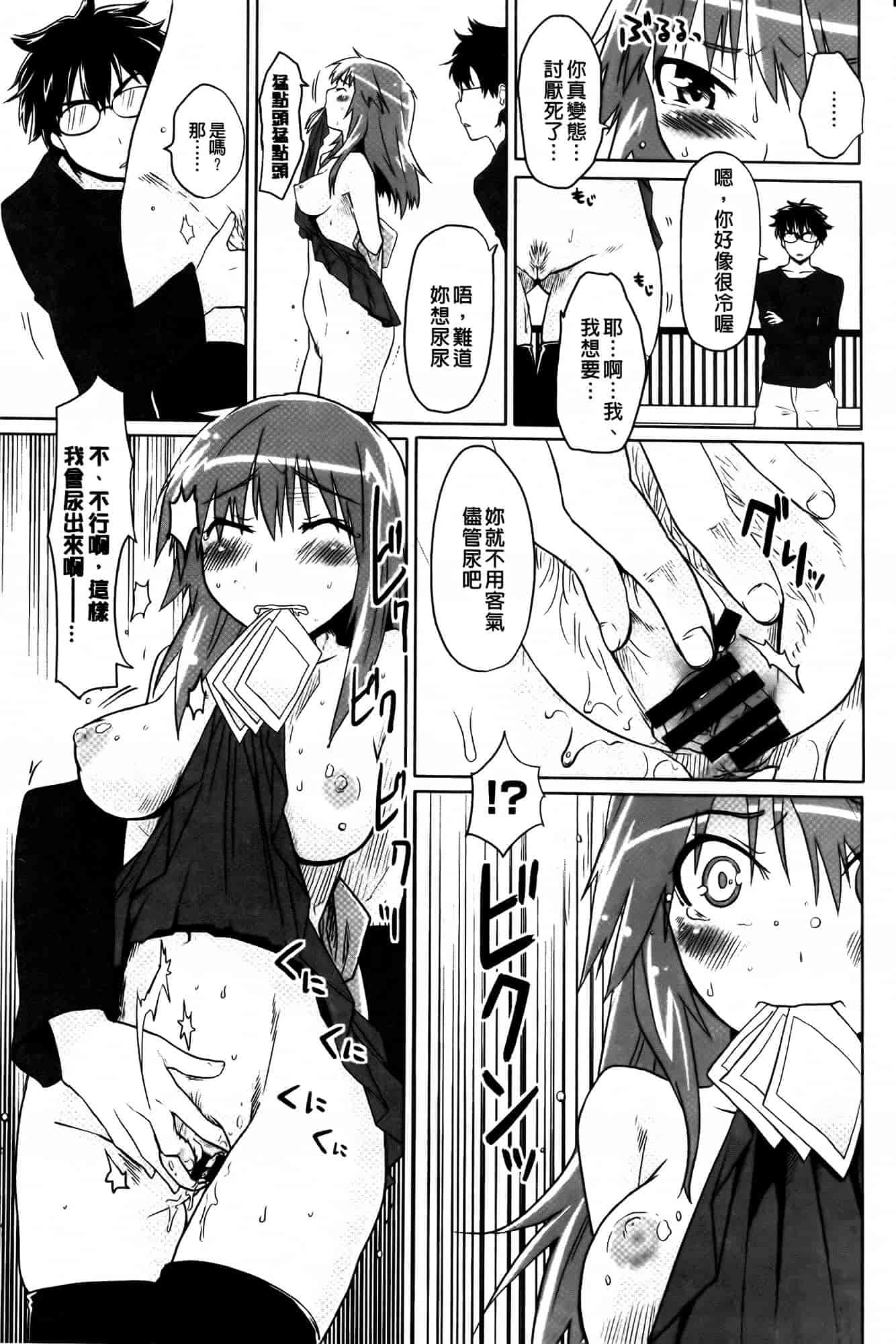[もず] ベビーフェイス♥ぐらまぁ_第10集