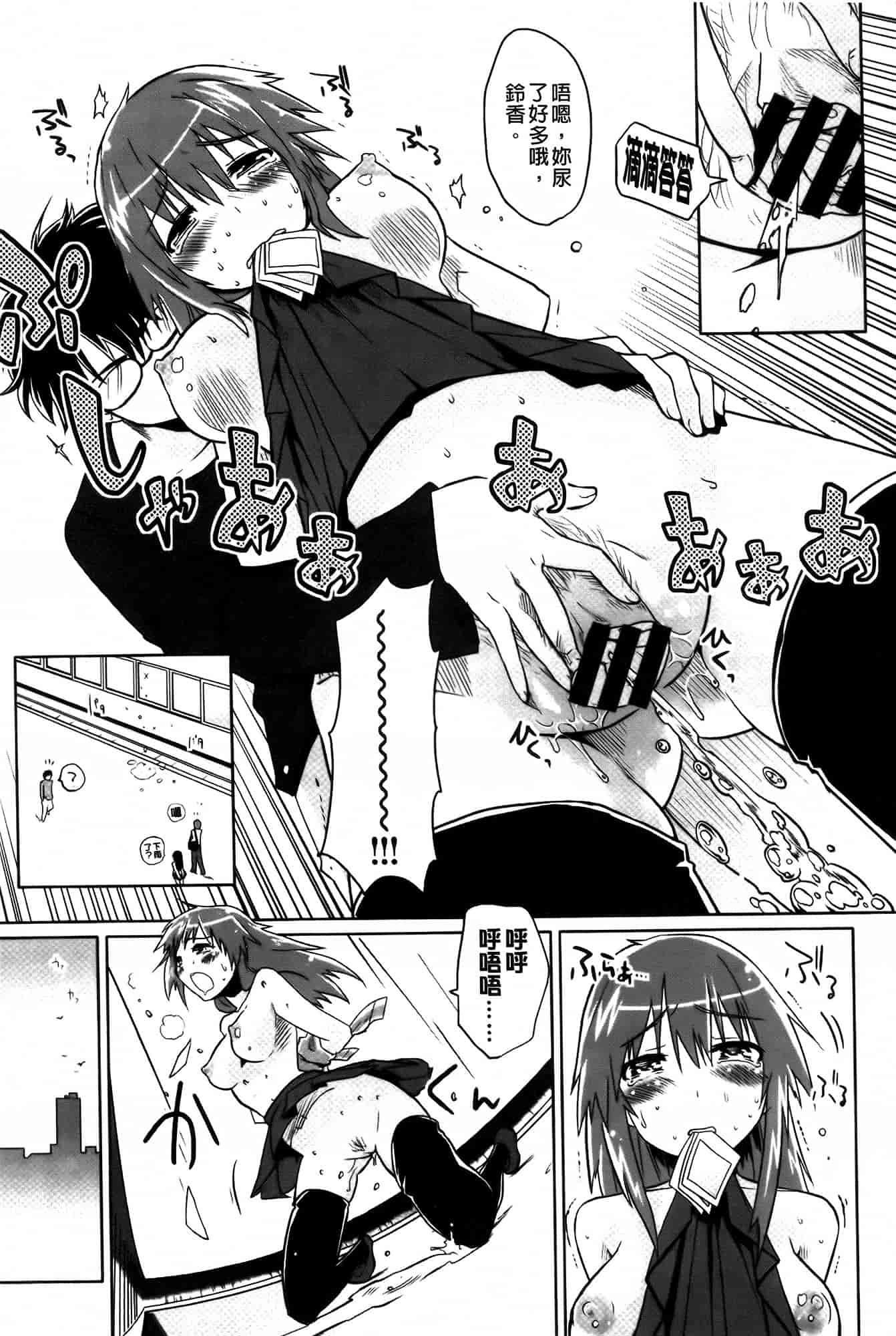 [もず] ベビーフェイス♥ぐらまぁ_第10集