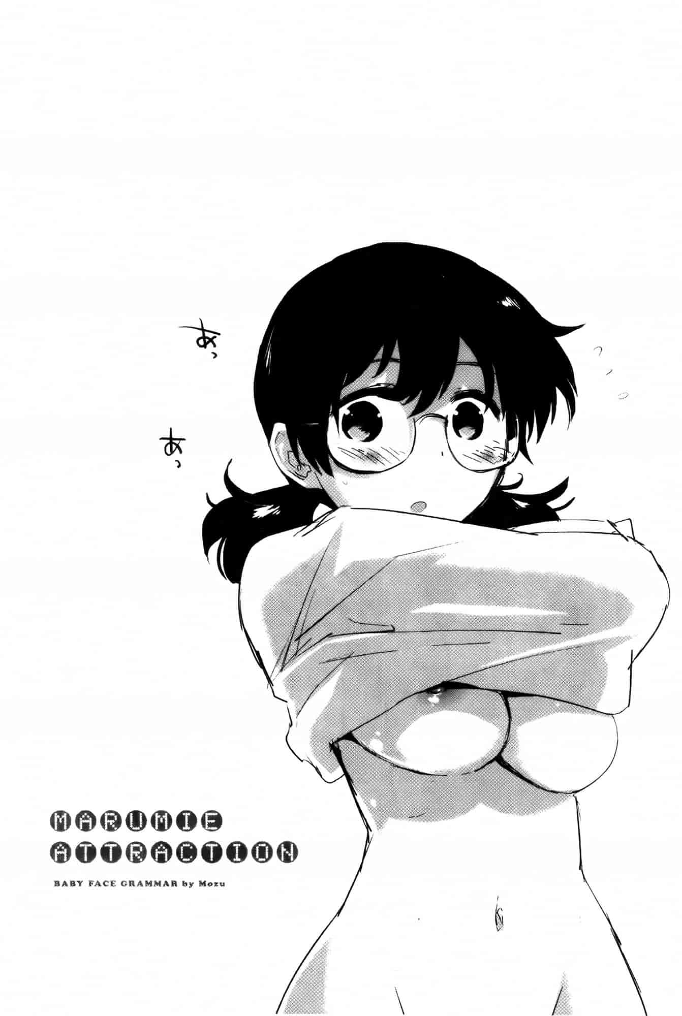 [もず] ベビーフェイス♥ぐらまぁ_第1集