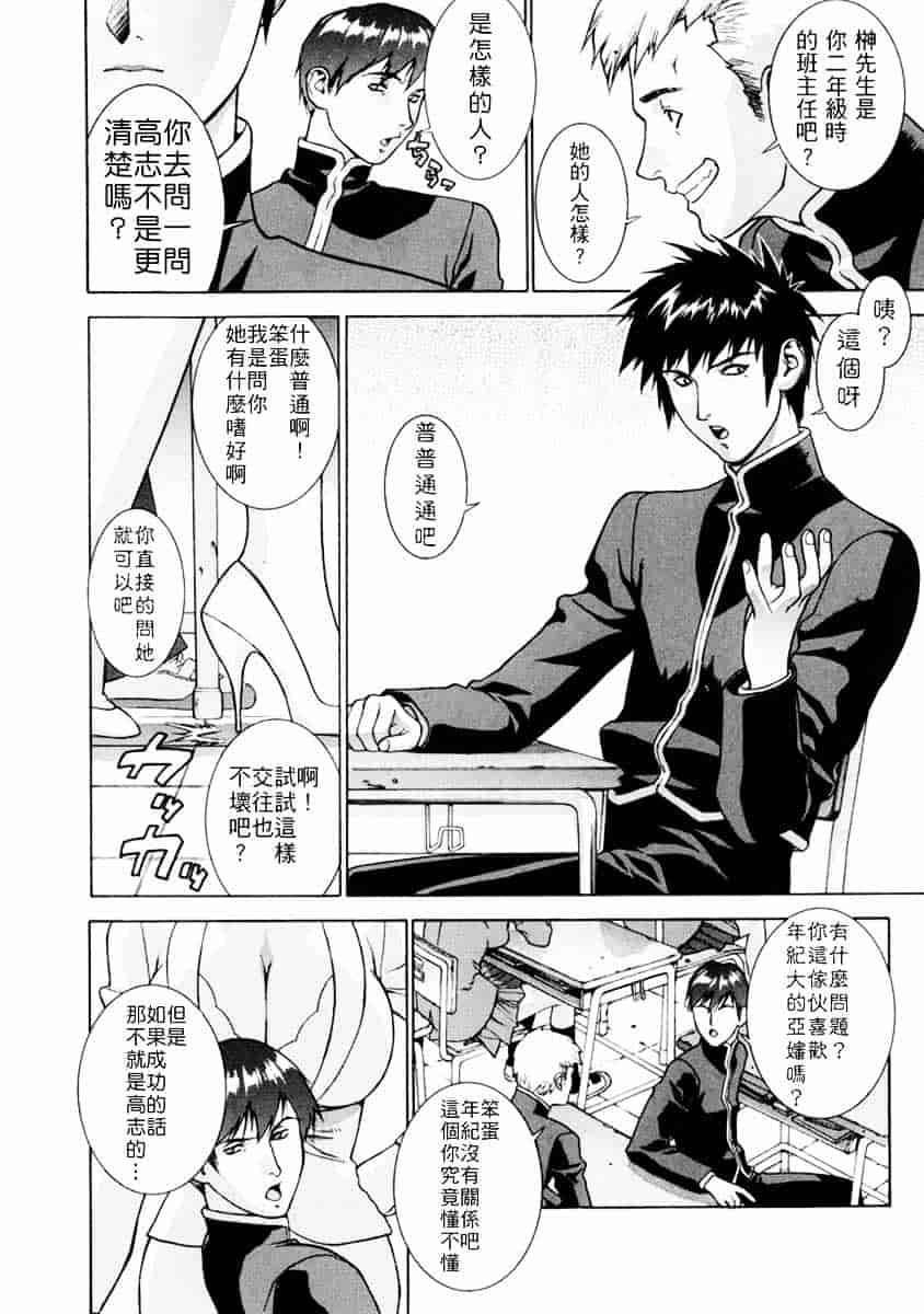 [もっちー] DV_第1集