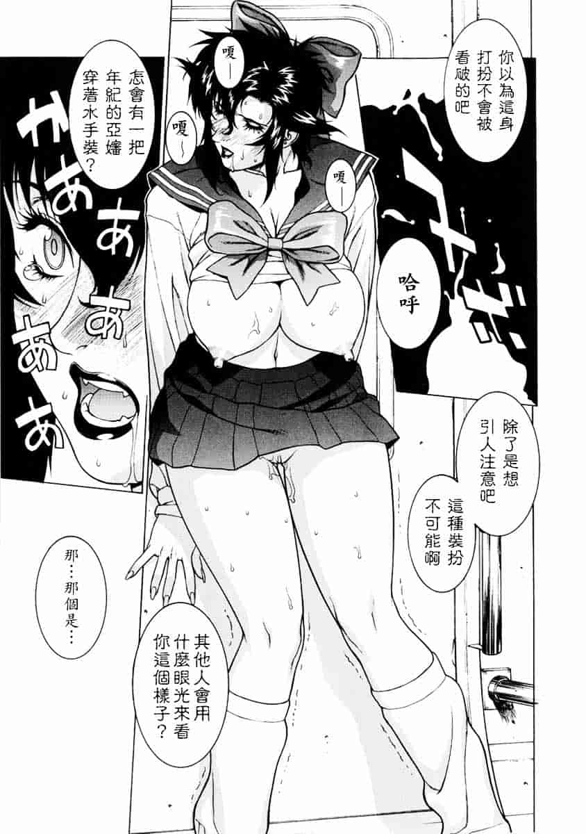 [もっちー] DV_第3集