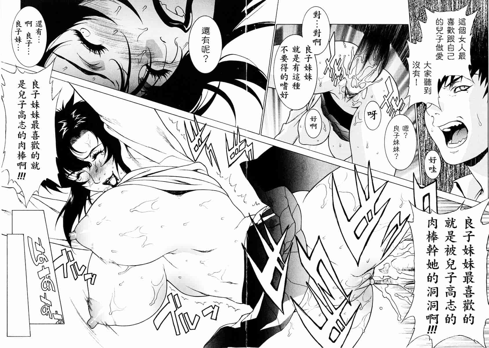 [もっちー] DV_第6集