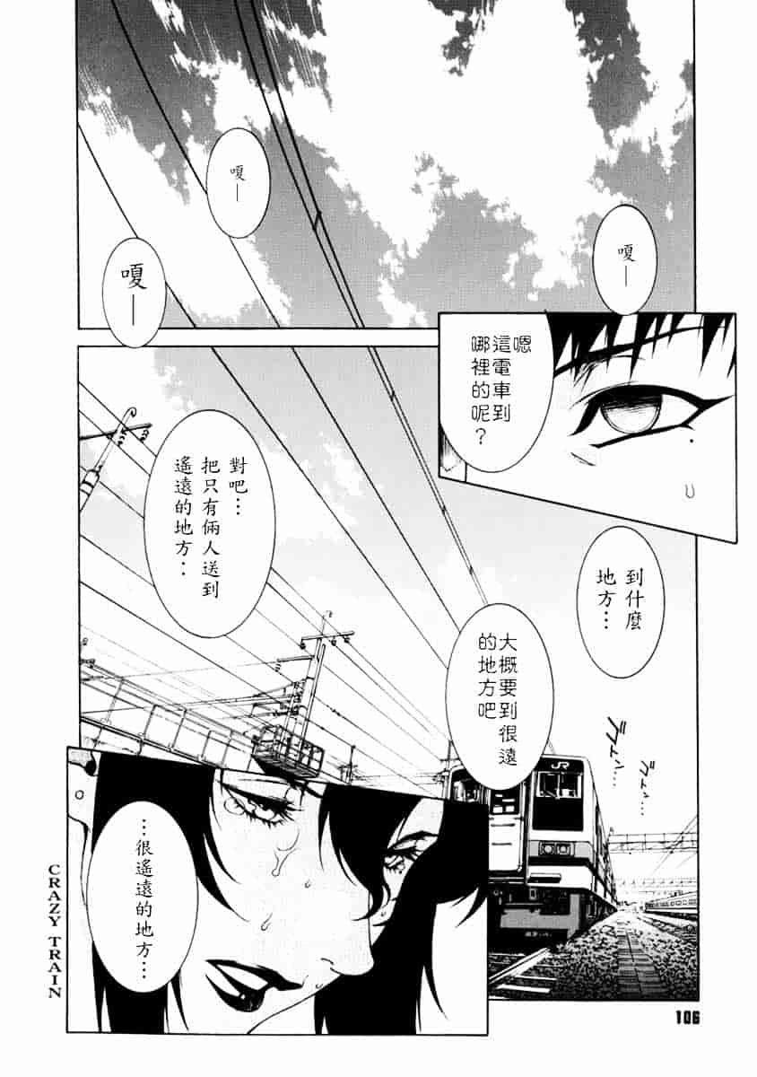 [もっちー] DV_第6集