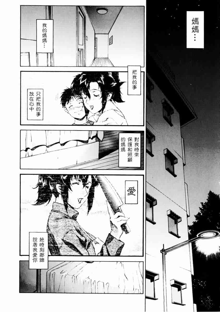 [もっちー] DV_第6集
