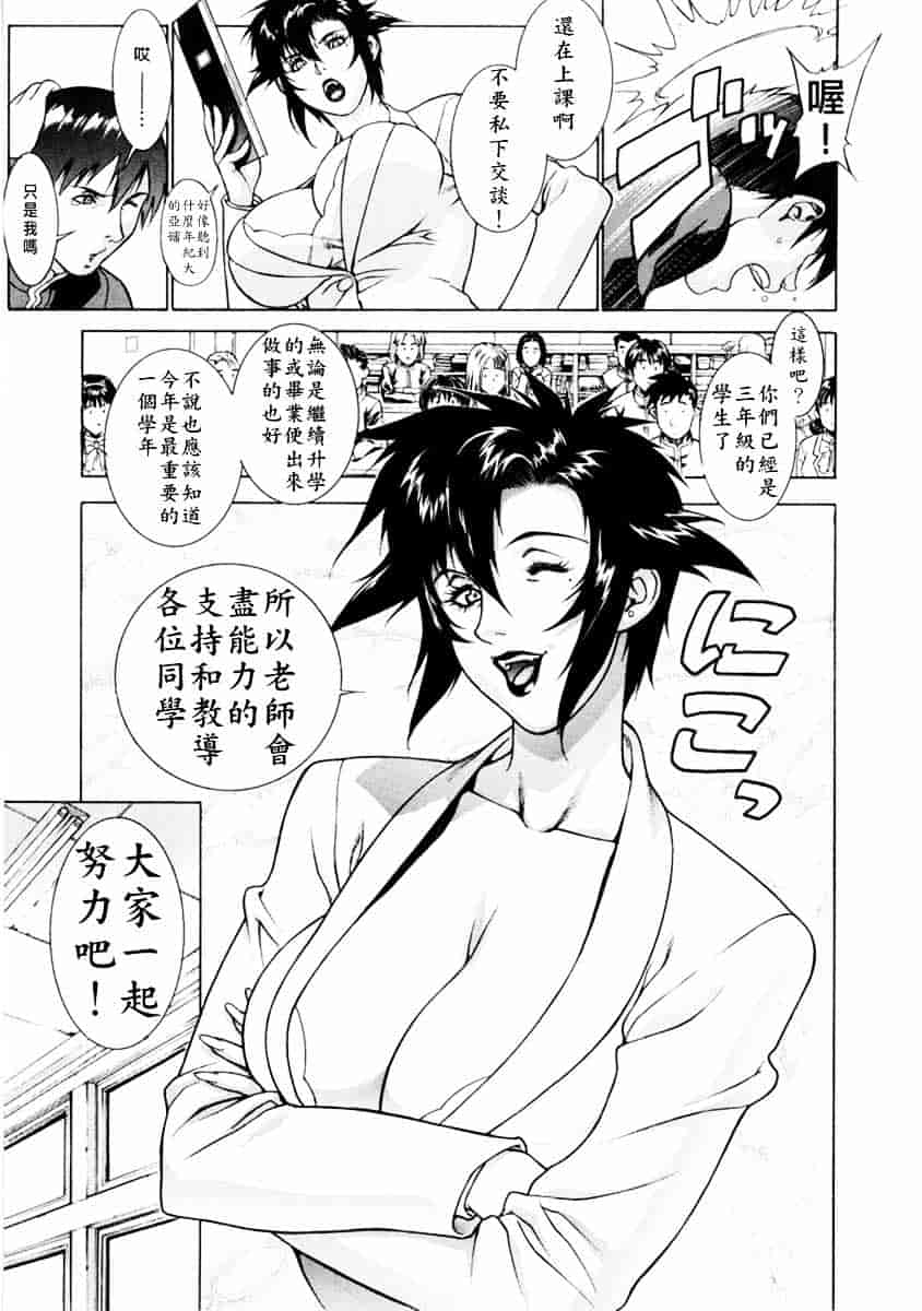 [もっちー] DV_第1集