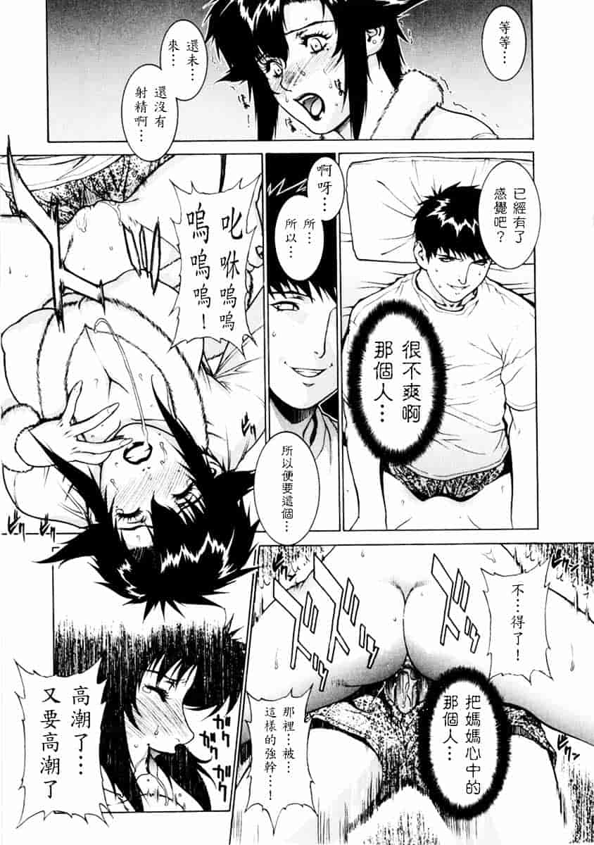 [もっちー] DV_第6集