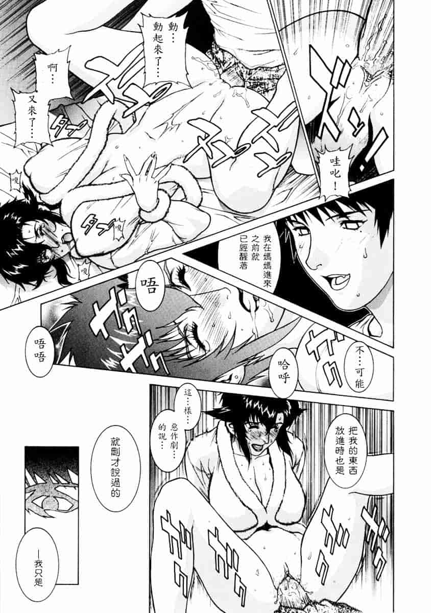 [もっちー] DV_第6集