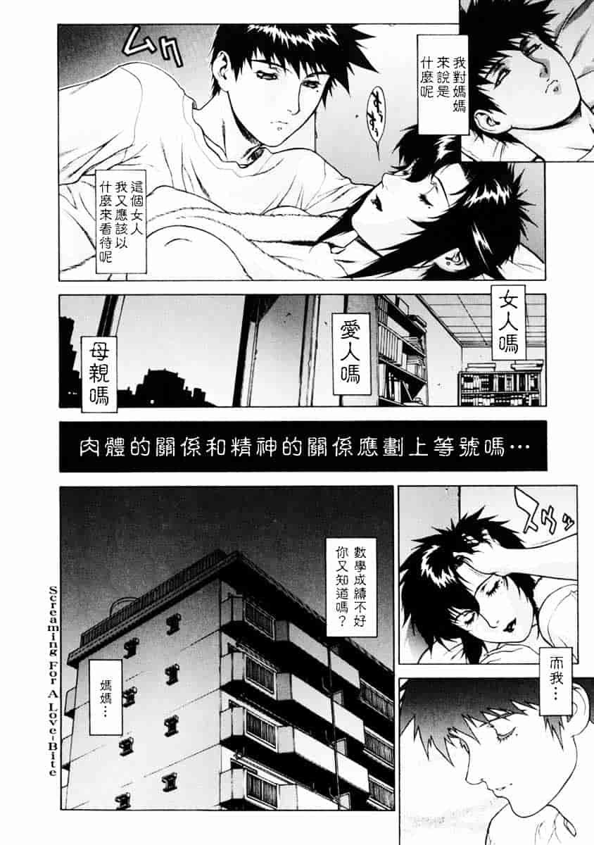 [もっちー] DV_第7集