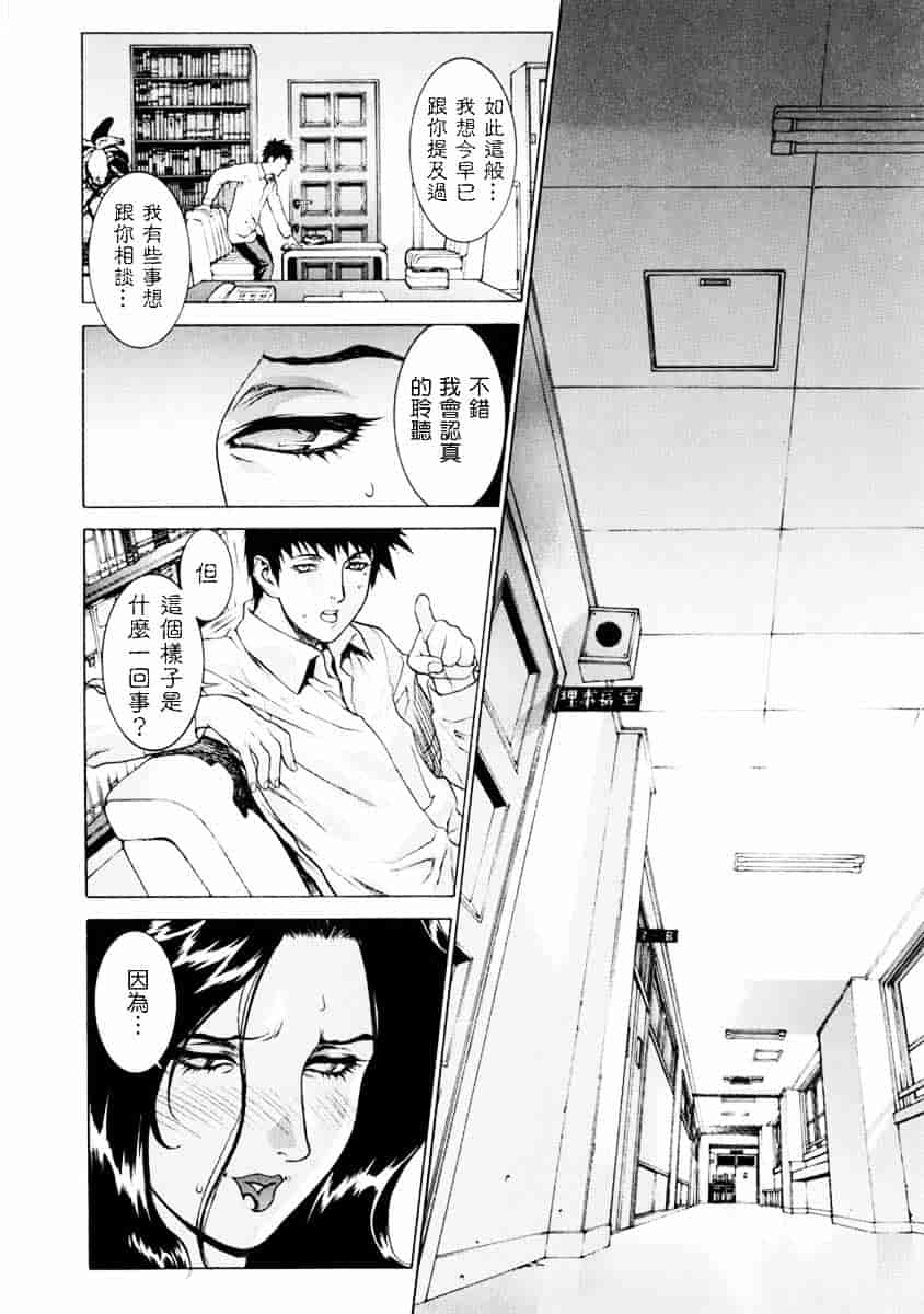 [もっちー] DV_第7集
