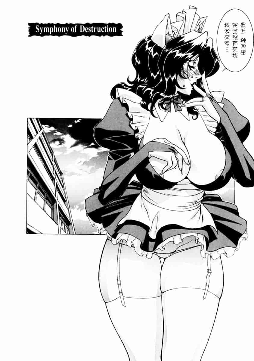 [もっちー] DV_第7集