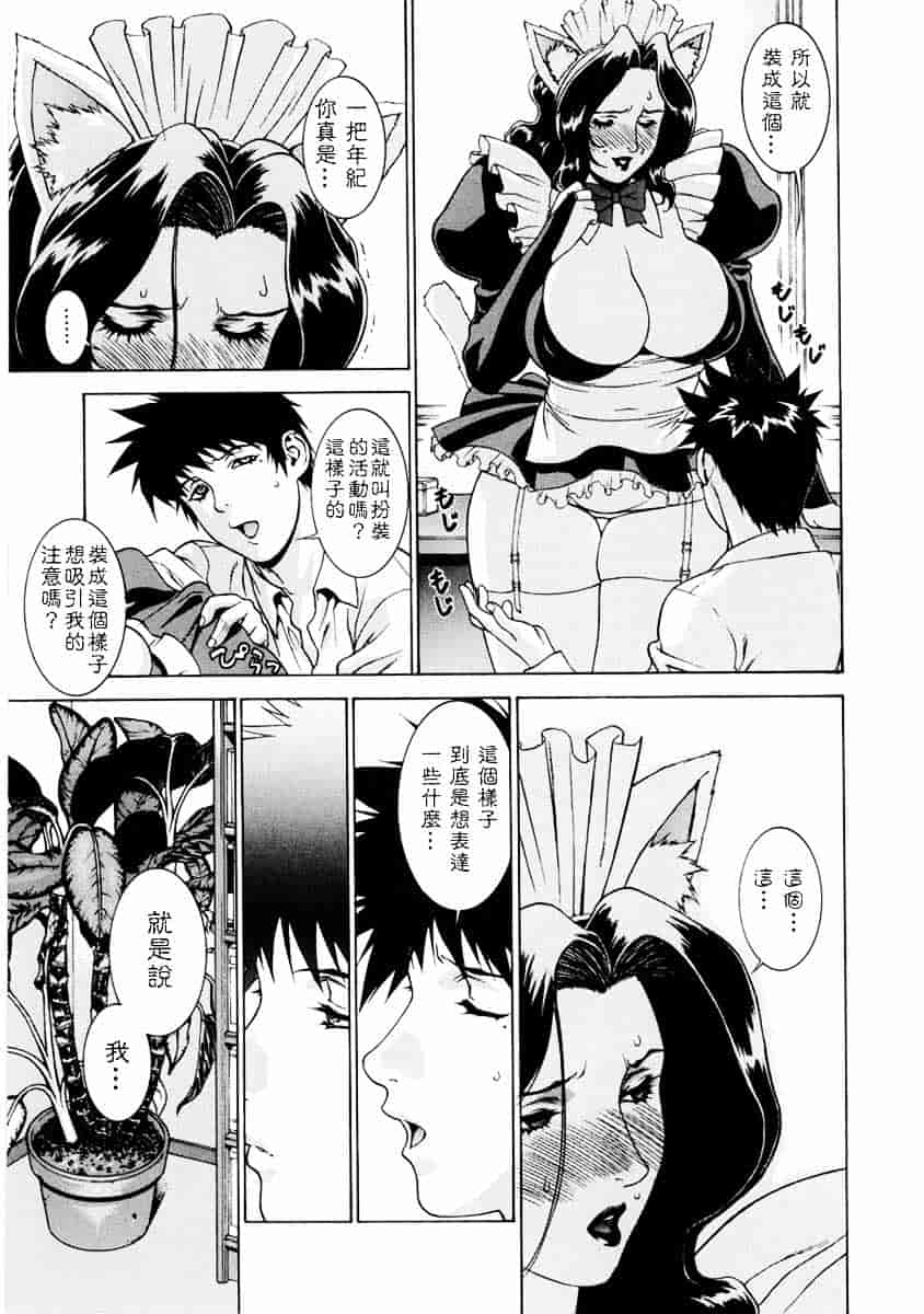 [もっちー] DV_第7集