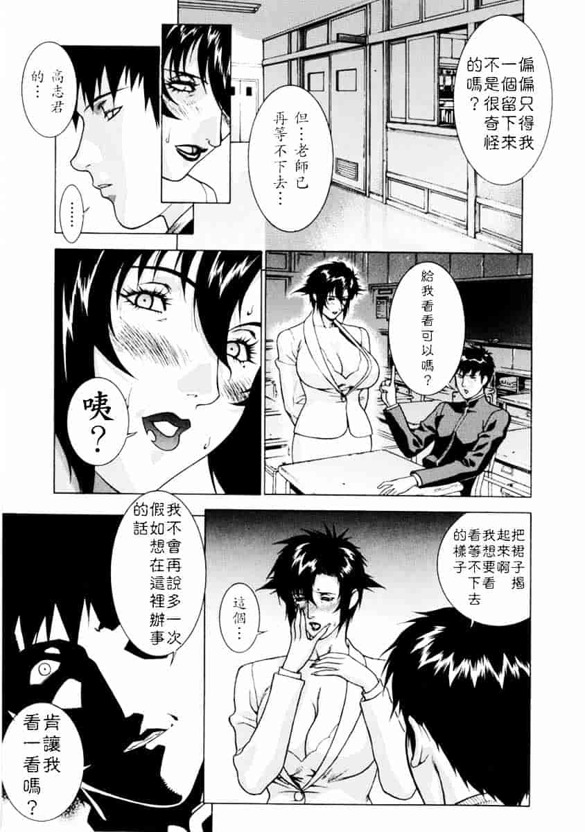 [もっちー] DV_第1集