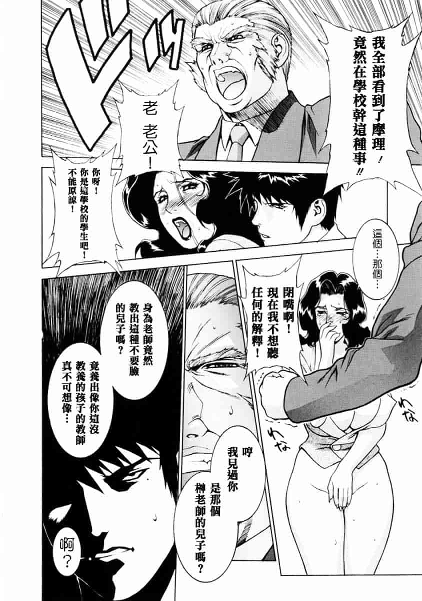 [もっちー] DV_第7集