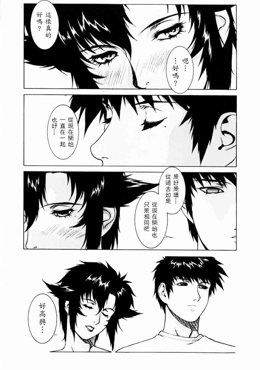 [もっちー] DV_第8集