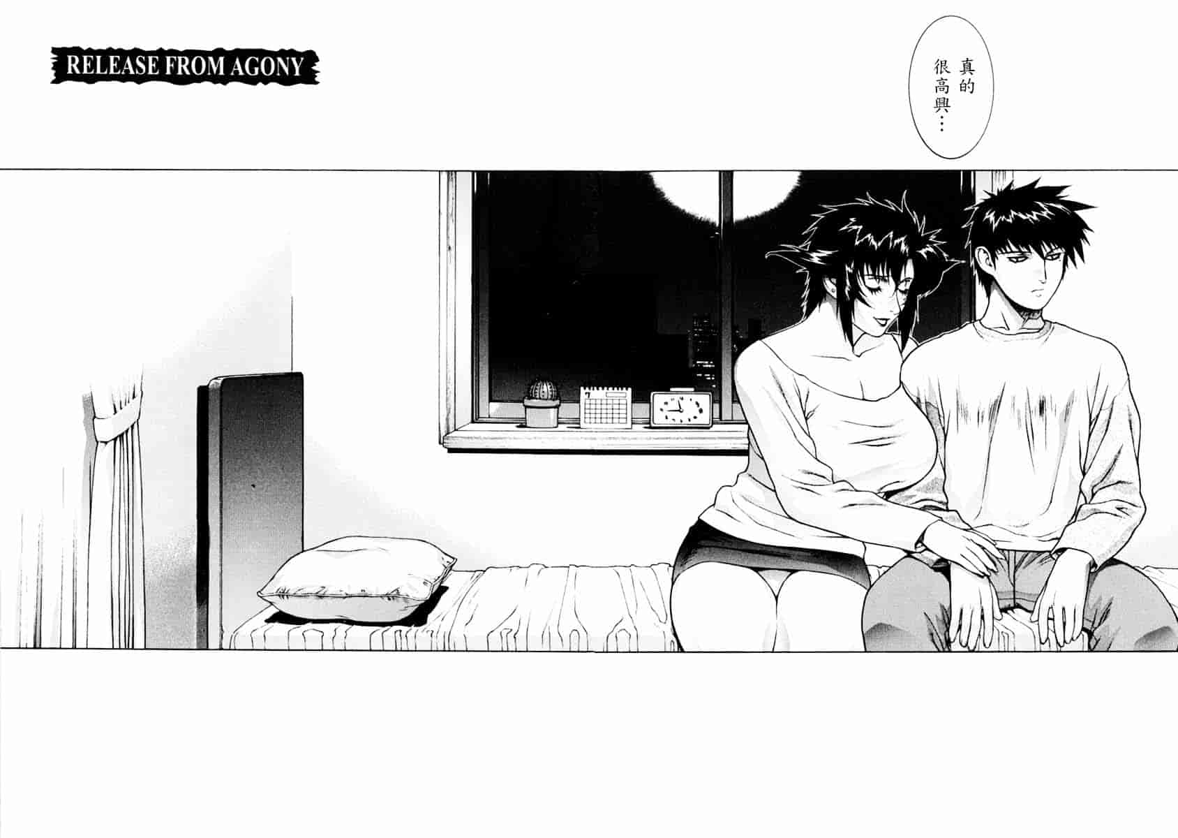 [もっちー] DV_第8集