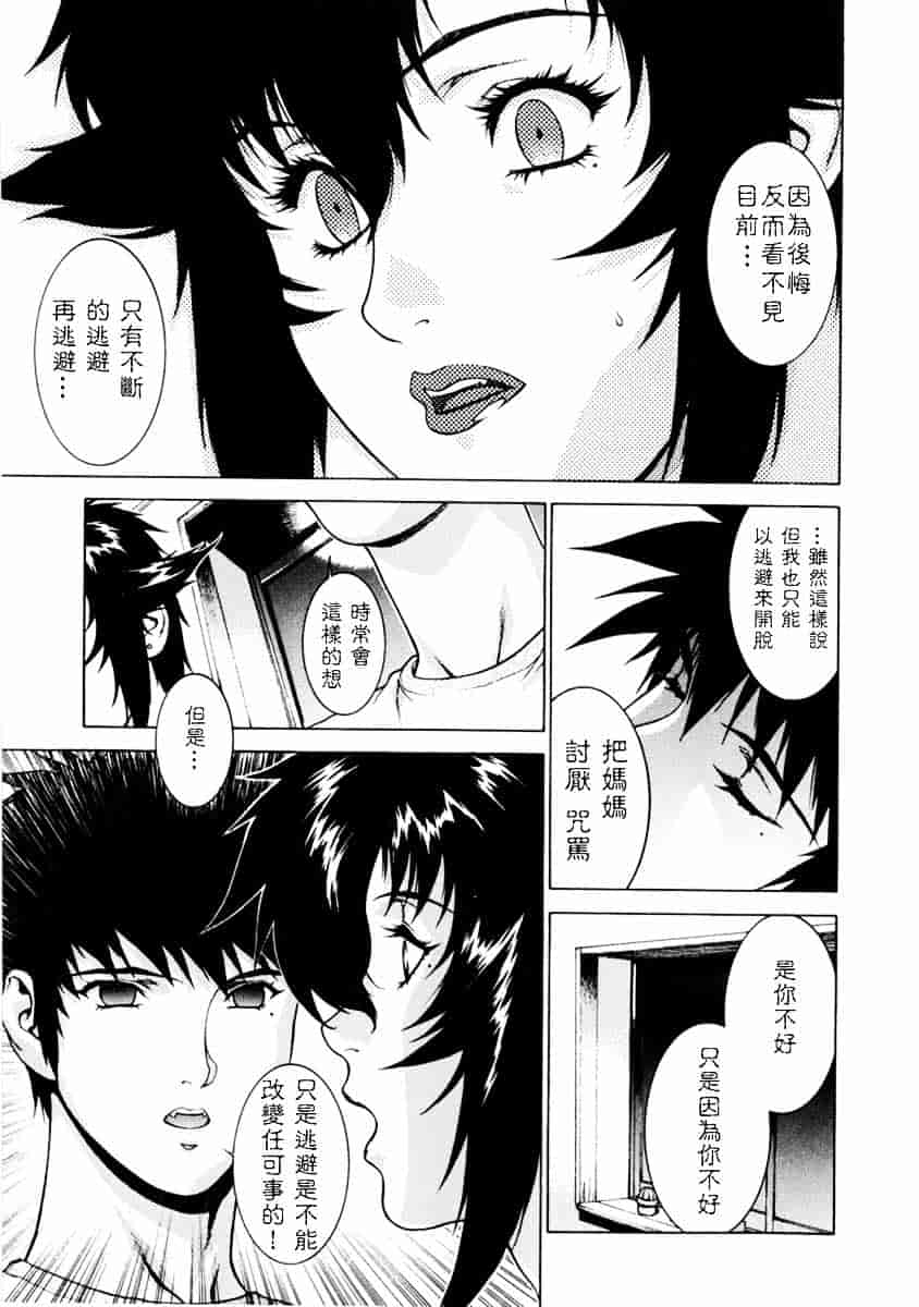 [もっちー] DV_第8集