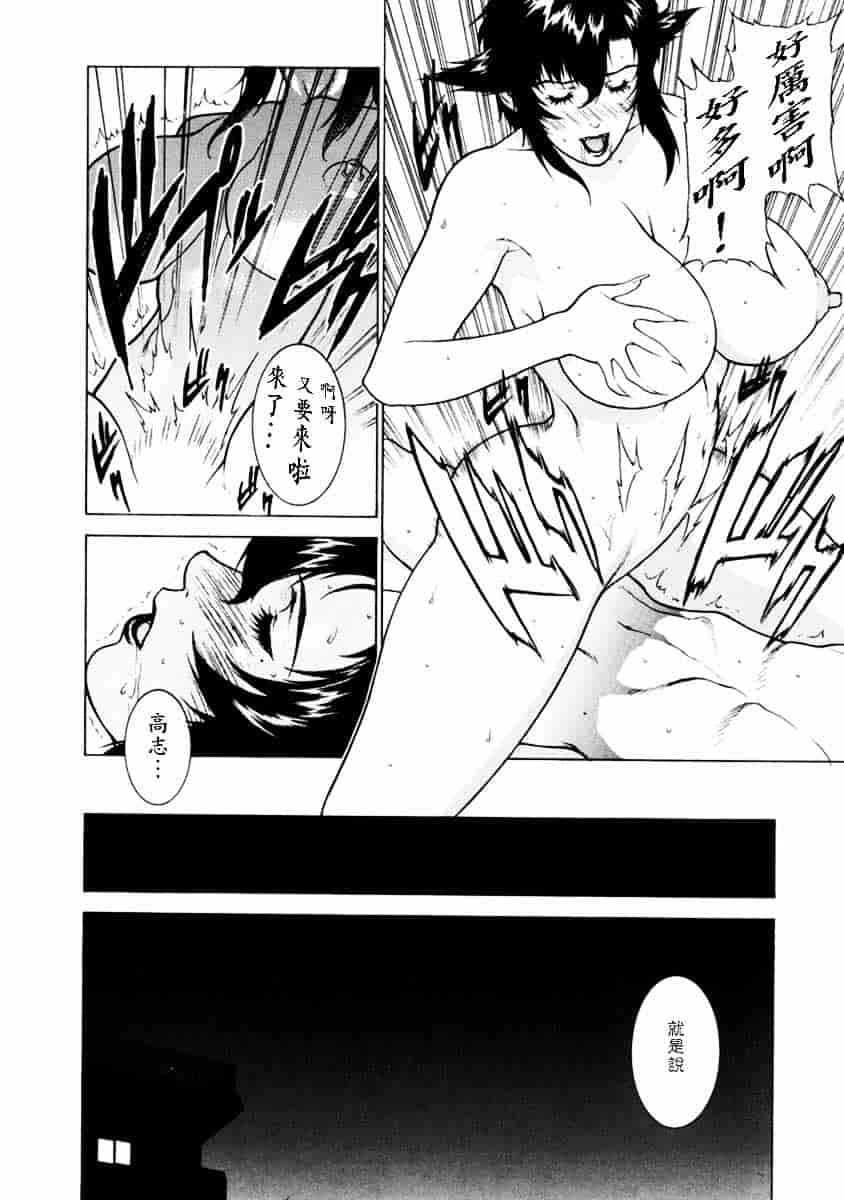 [もっちー] DV_第8集