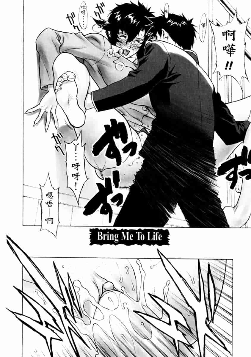 [もっちー] DV_第5集