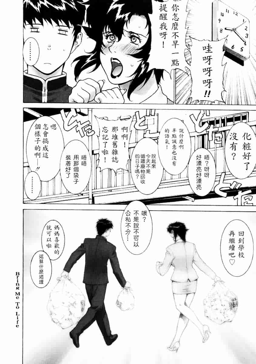 [もっちー] DV_第5集