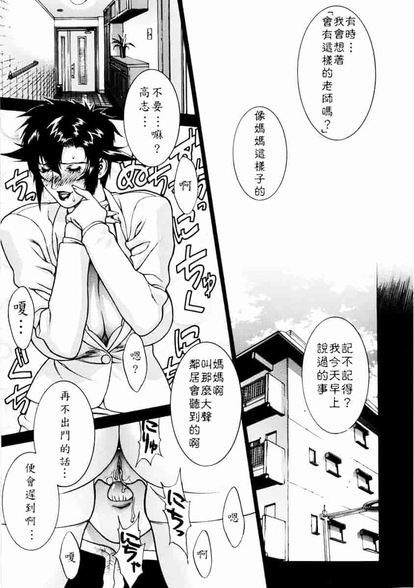 [もっちー] DV_第1集
