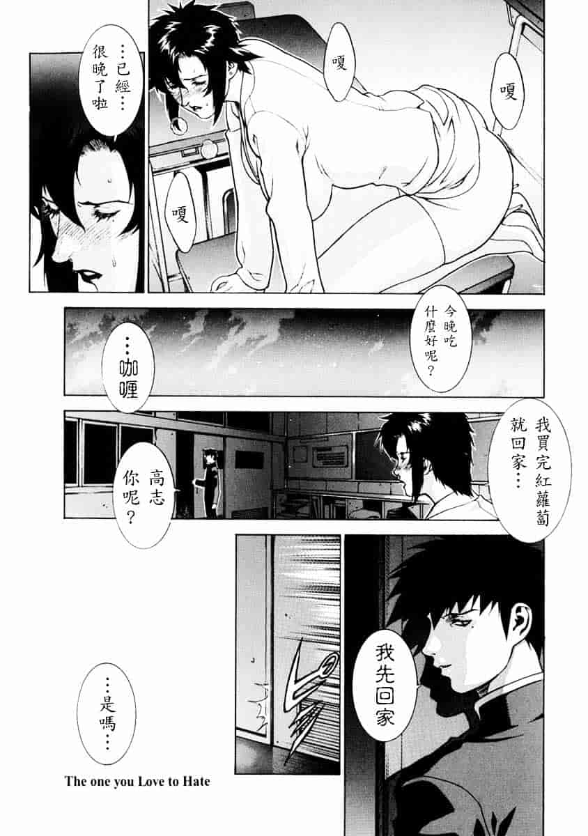 [もっちー] DV_第1集
