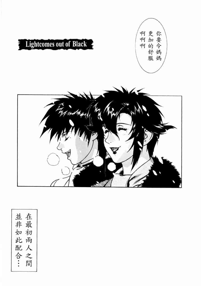 [もっちー] DV_第1集