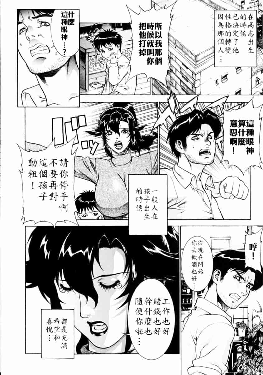 [もっちー] DV_第1集