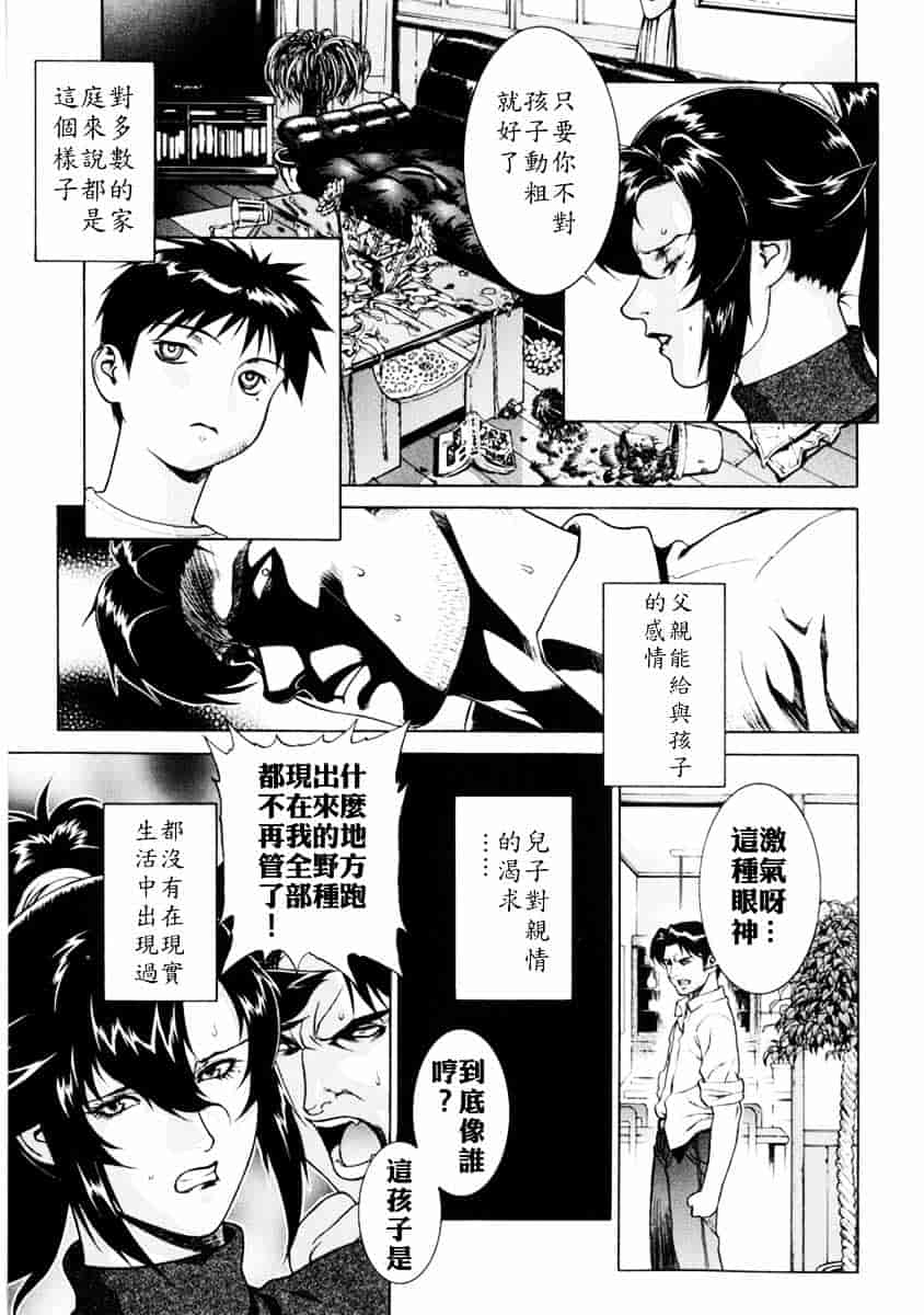 [もっちー] DV_第1集