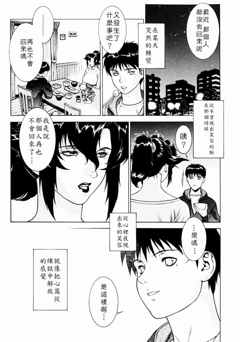 [もっちー] DV_第1集