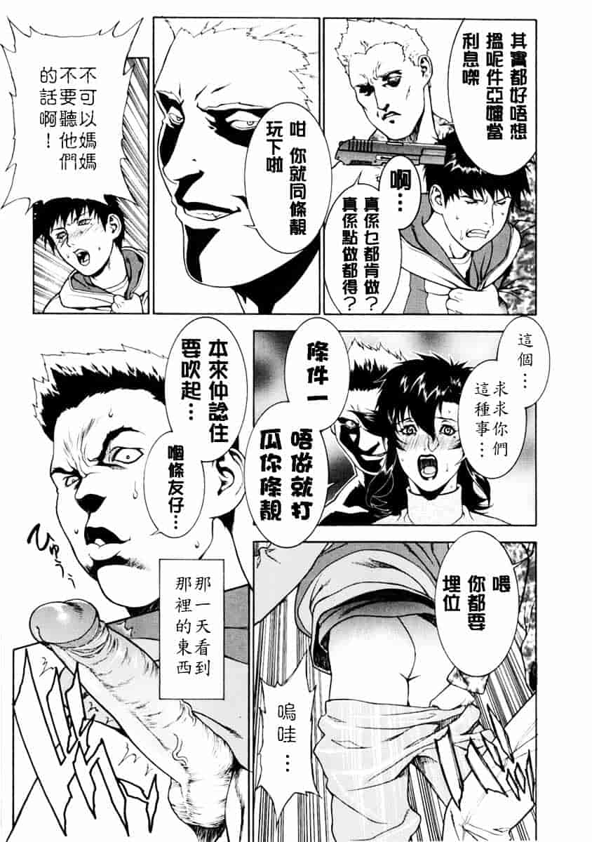 [もっちー] DV_第1集