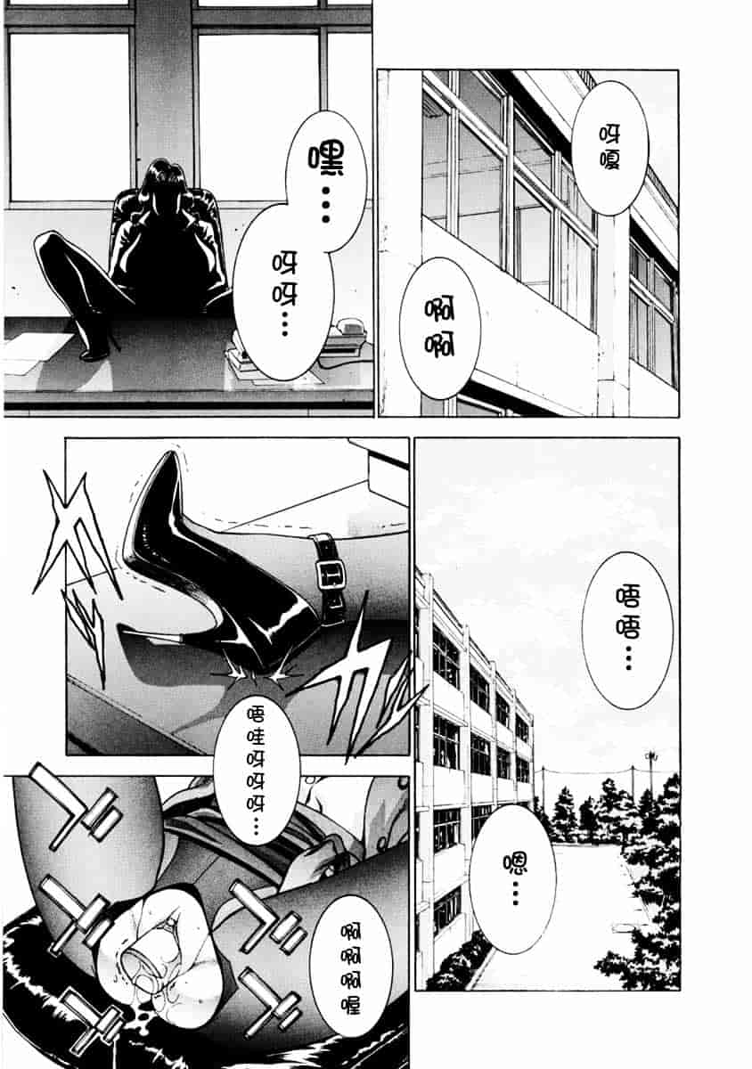 [もっちー] DV_第2集