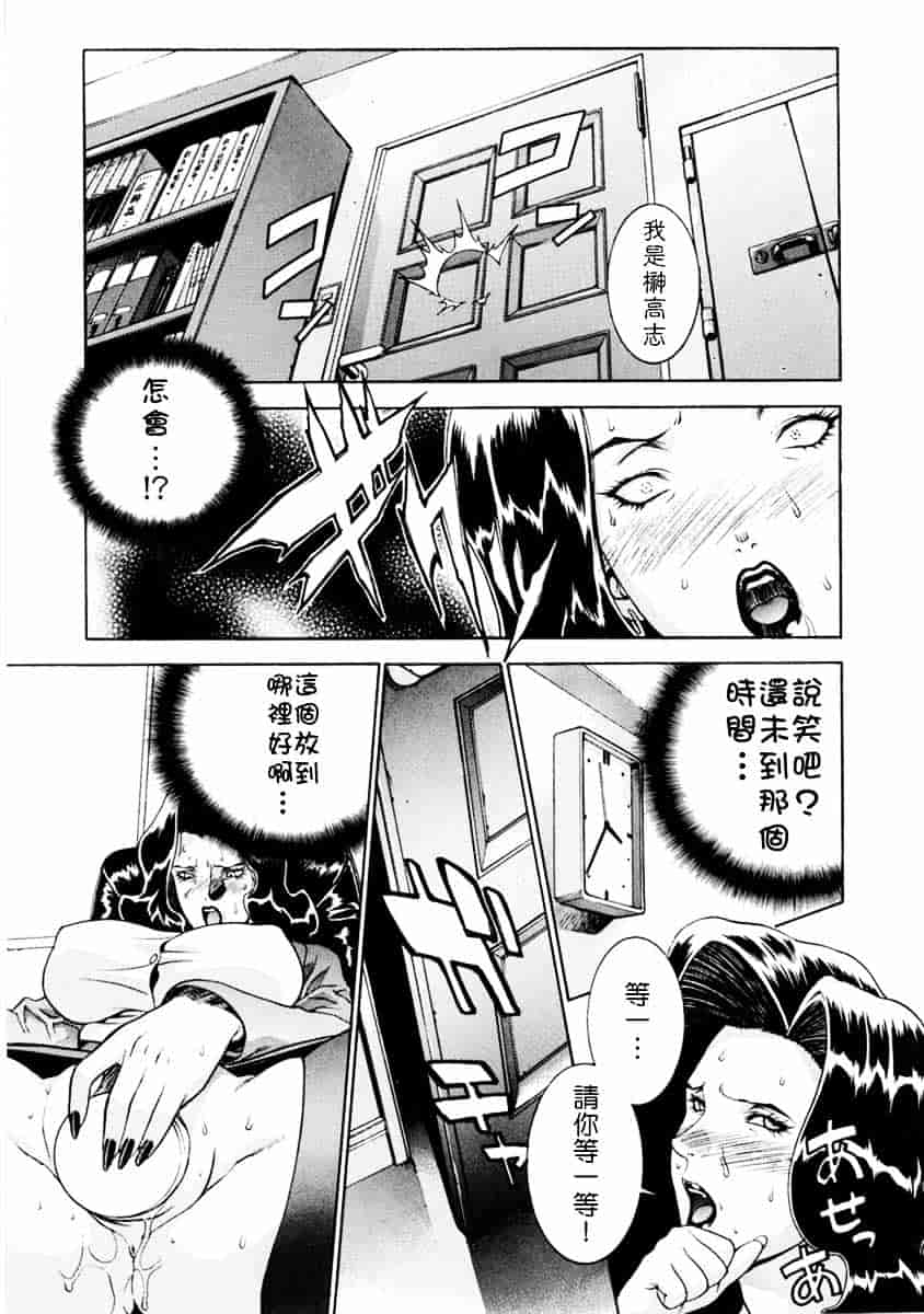 [もっちー] DV_第2集