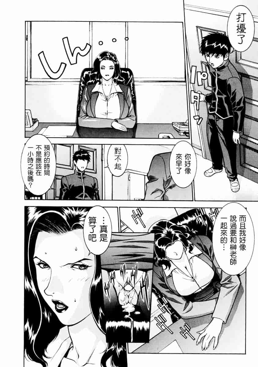 [もっちー] DV_第2集