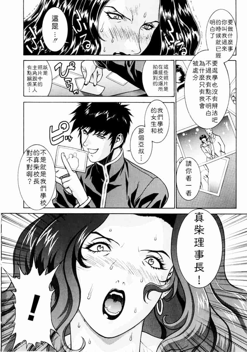 [もっちー] DV_第2集