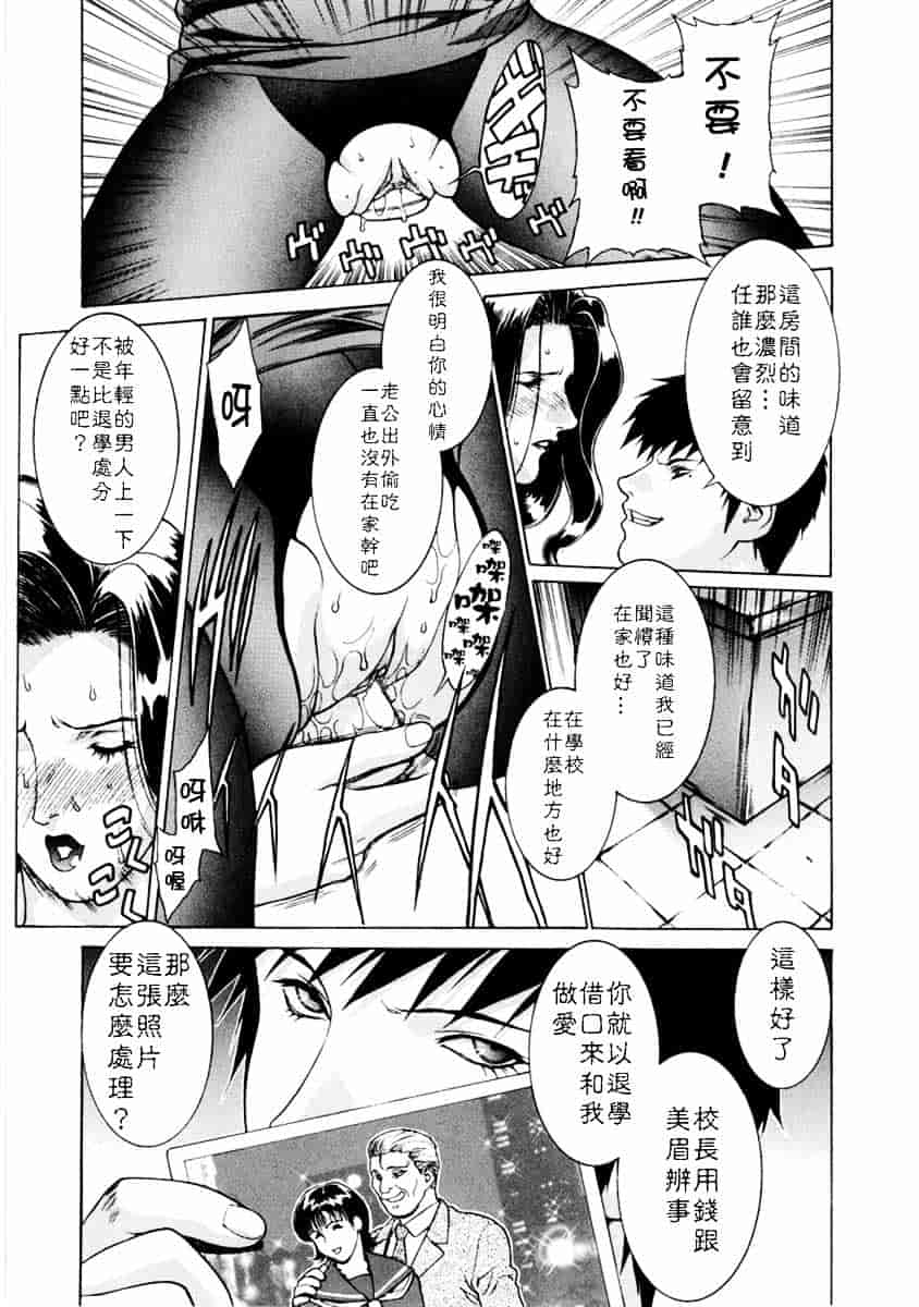 [もっちー] DV_第2集