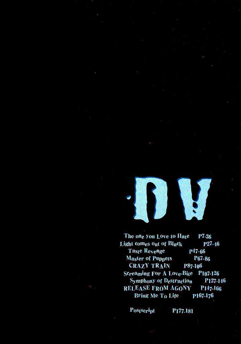[もっちー] DV_第1集