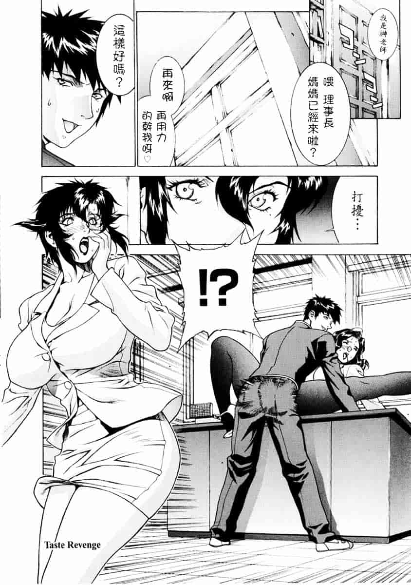 [もっちー] DV_第2集