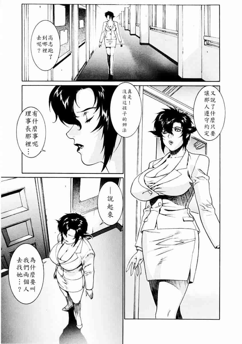 [もっちー] DV_第2集