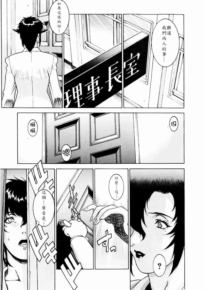 [もっちー] DV_第2集