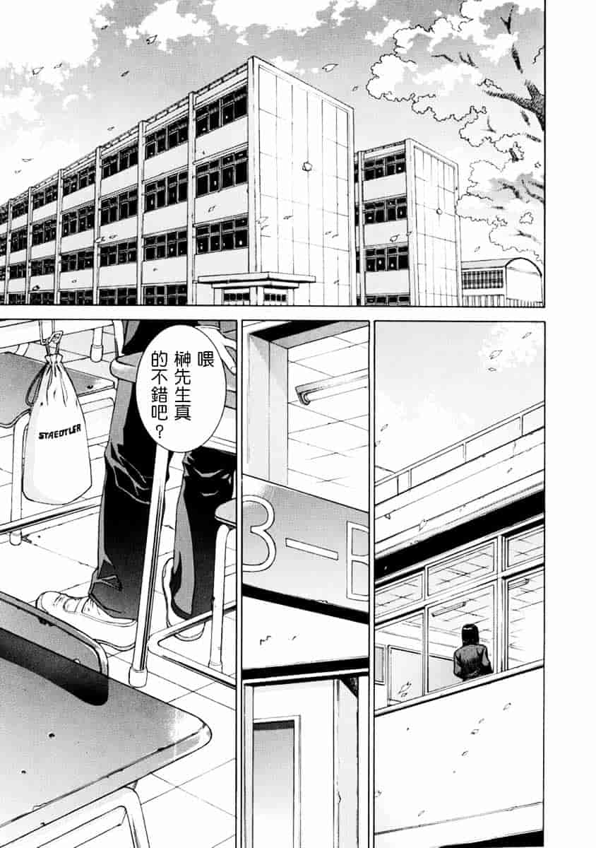 [もっちー] DV_第1集