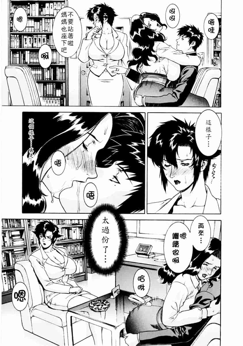 [もっちー] DV_第2集